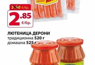 БОНИ КРЕНВИРШ БОНИ класик