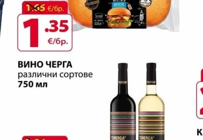TF Burger-Buns ПИТКИ БРИОШ ТИМС