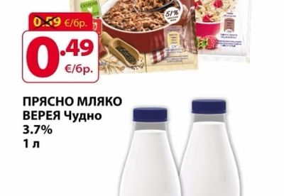 Dr.Oetker ОВЕСЕНА ЗАКУСКА ВИТАЛИС