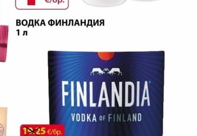 FINLANDIA ВОДКА