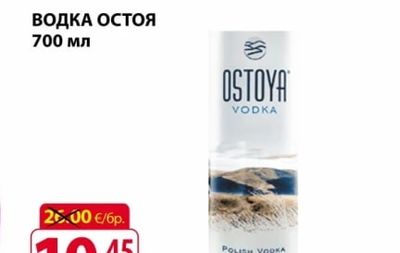 OSTOYA ВОДКА ОСТОЯ
