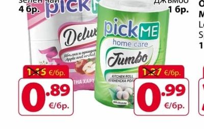 Pick ME ТОАЛЕТНА ХАРТИЯ Pick ME