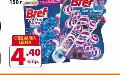 Bref АРОМАТИЗАТОР ЗА WC БРЕФ ПРЕМИУМ