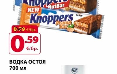 Knoppers ДЕСЕРТЕН БАР КНОПЪРС